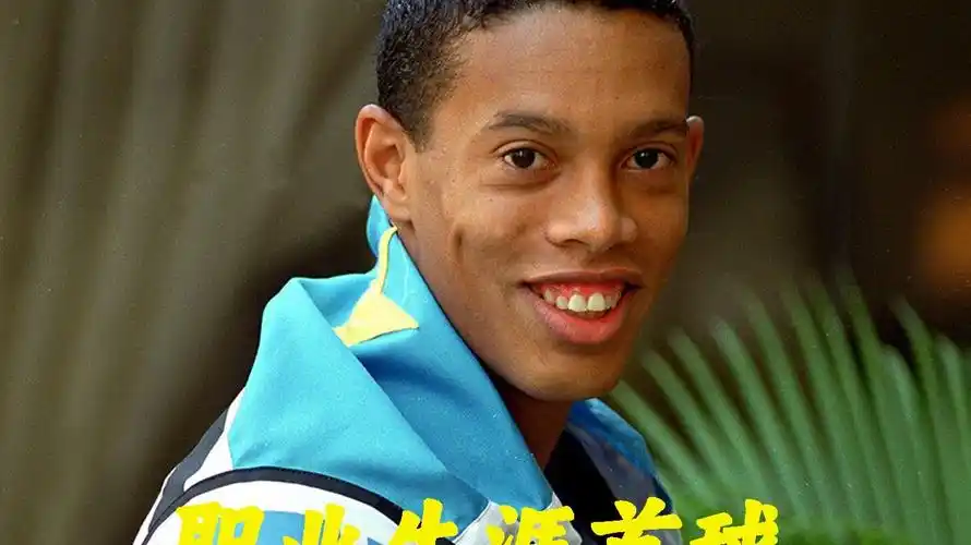 生畏的存在